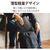 ZSB-IBUB04BK パソコンケース 13.3/15.6インチ PCバッグ Ultrabook 用 カバー ZEROSHOCK 衝撃吸収 撥水加工 起毛素材 エレコム 75918087