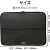 ZSB-IBUB04BK パソコンケース 13.3/15.6インチ PCバッグ Ultrabook 用 カバー ZEROSHOCK 衝撃吸収 撥水加工 起毛素材 エレコム 75918087