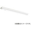 MY-VS470505/N AHTN LEDライトユニット形ベースライト Myシリーズ 40形 人感センサ付器具 直付形 逆富士タイプ 150幅 全長1250mm 中天井用 省電力タイプ 三菱電機 75919308