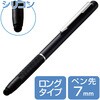 ipad タッチペン特集
