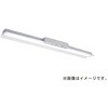 MY-HK450530C/W AHTN LEDライトユニット形ベースライト Myシリーズ 非常用照明器具 電池内蔵形 直付形 笠付タイプ 一般タイプ 三菱電機 75920270