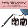P-TPLFBK 極細タッチペンロング エレコム 75920975