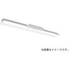 MY-HKR450500/W AHTN LEDライトユニット形ベースライト Myシリーズ 非常用照明器具 電源別置形 直付形 笠付タイプ 省電力タイプ 三菱電機 75921171