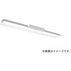 MY-HKR470530/W AHTN LEDライトユニット形ベースライト Myシリーズ 非常用照明器具 電源別置形 直付形 笠付タイプ 一般タイプ 三菱電機 75921216