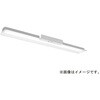 MY-HKR470530/D AHZ LEDライトユニット形ベースライト Myシリーズ 非常用照明器具 電源別置形 直付形 笠付タイプ 一般タイプ 三菱電機 75921688