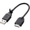 ガラケー usb ケーブル