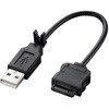 USBケーブル NC-R1-18 携帯電話用 au/win データ転送 充電 0.2m エレコム