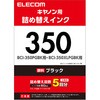 BCI-350用 詰め替えインク CANON ブラック(顔料) 専用工具付属 エレコム