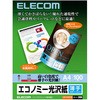 光沢紙 a4 薄手