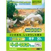 クラフト紙 厚口