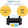 EJP-SWPH1 アイロンプリント シート アイロンシール はがきサイズ 白生地用 洗濯に強い ホワイト エレコム 75923617