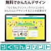 EJP-SWPH1 アイロンプリント シート アイロンシール はがきサイズ 白生地用 洗濯に強い ホワイト エレコム 75923617