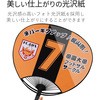 EJP-UWLWH 肤Lbg  2 A4TCY GR 75923705