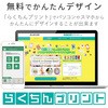 75923854,75923872,75923897,75923906