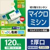MT-JMN2IV hp   }CN~V }`vg A4TCY GR 75924265