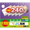 名刺用紙 光沢紙