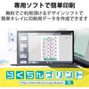 EDT-TI21 x  E\x N₩ GR 75924597