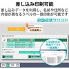 EDT-TI21 x  E\x N₩ GR 75924597