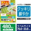 75924545