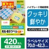 EDT-TI21 x  E\x N₩ GR 75924597
