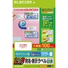 EDT-TMEX12RZP �L���C�\�� �����E�\�����x�� �͂����₷�� �\��₷�� �������x�� �G���R�� 75924685