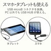 U2HS-MB02-4BBK USBnu 2.0 4|[g oXp[ }CNBRlN^ ϊA_v^t P[ǔ^ GR 75925534