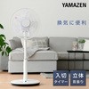 YLRX-BK305(W) rO@ ̎U/3iK/tR YAMAZEN(RP) 75931233