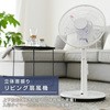 YLRX-BK305(W) rO@ ̎U/3iK/tR YAMAZEN(RP) 75931233