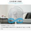 YLRX-BK305(W) rO@ ̎U/3iK/tR YAMAZEN(RP) 75931233