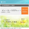 YLRX-BK305(W) rO@ ̎U/3iK/tR YAMAZEN(RP) 75931233