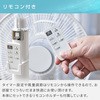 YLRX-BK305(W) rO@ ̎U/3iK/tR YAMAZEN(RP) 75931233