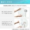 YLRX-BK305(W) rO@ ̎U/3iK/tR YAMAZEN(RP) 75931233