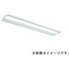 MY-B47053/21/WW AHTN LEDライトユニット形ベースライト Myシリーズ 40形 埋込形 連結用 一般タイプ 220幅 終端用 三菱電機 75934796