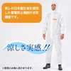 東レ防護服 LIVMOA(R)(リブモア)4000AS 耐水圧タイプ(帯電防止加工) 東レ