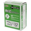 14(2.1)~38 ĂB _Ch[ng(哯e) 75936025