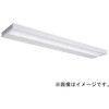 MY-X440500/N AHZ LEDライトユニット形ベースライト Myシリーズ 40形 直付形 下面開放タイプ 省電力タイプ 三菱電機 75937831