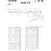 2263341 i bNX|V[ PACS-7A  75940147
