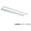 MY-B44050/23/W AHTN LEDライトユニット形ベースライト Myシリーズ 40形 埋込形 連結用 全長1244 省電力タイプ 300幅 中間用 三菱電機 75939985