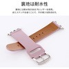 LP-AW41BLV Apple Watch Series 1/2/3/4/5/SE/6/7 (38/40/41mm) PU���U�[�o���h�uVahane�v LEPLUS 75941803
