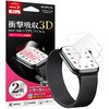 Apple Watch Series 7 (41mm) 保護フィルム 「SHIELD・G HIGH SPEC FILM」」 全画面3DFilm 2枚組 高透明・衝撃吸収 指紋防止 LEPLUS