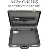 21212-01 PVCハードアタッシュケース マチ拡張型 平野鞄 75942756