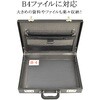 21213-01 PVCハードアタッシュケース 平野鞄 75942765
