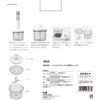 4901601185669 セレクト100 コードレスブレンダー専用チョッパー 貝印 75945698