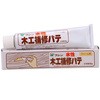 水性木工補修パテ 和信ペイント