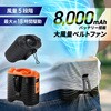 LN-FANB02BK バッテリー機能つき 大風量ベルトファン 大容量バッテリー  ハンズフリー 風量調整 Type-C充電 ネックストラップ付属 簡易空調服 暑さ対策 LEPLUS NEXT 75946231