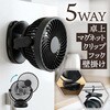 LN-FAN01BK コードレス クリップ付き マグネット卓上扇風機 ブラック 充電式 角度調整可能 3段階調整 お手入れ可能 Type-C充電 吊り下げ 壁掛け MSソリューションズ 75946258