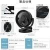 LN-FAN01BK コードレス クリップ付き マグネット卓上扇風機 ブラック 充電式 角度調整可能 3段階調整 お手入れ可能 Type-C充電 吊り下げ 壁掛け MSソリューションズ 75946258