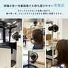 LN-FAN01BK コードレス クリップ付き マグネット卓上扇風機 ブラック 充電式 角度調整可能 3段階調整 お手入れ可能 Type-C充電 吊り下げ 壁掛け MSソリューションズ 75946258