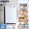 YF-U91(W) 冷凍庫 86L 右開き YAMAZEN(山善) 75946579