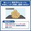 4901301375766 EX-CARE 手指消毒ジェル 花王 75947518